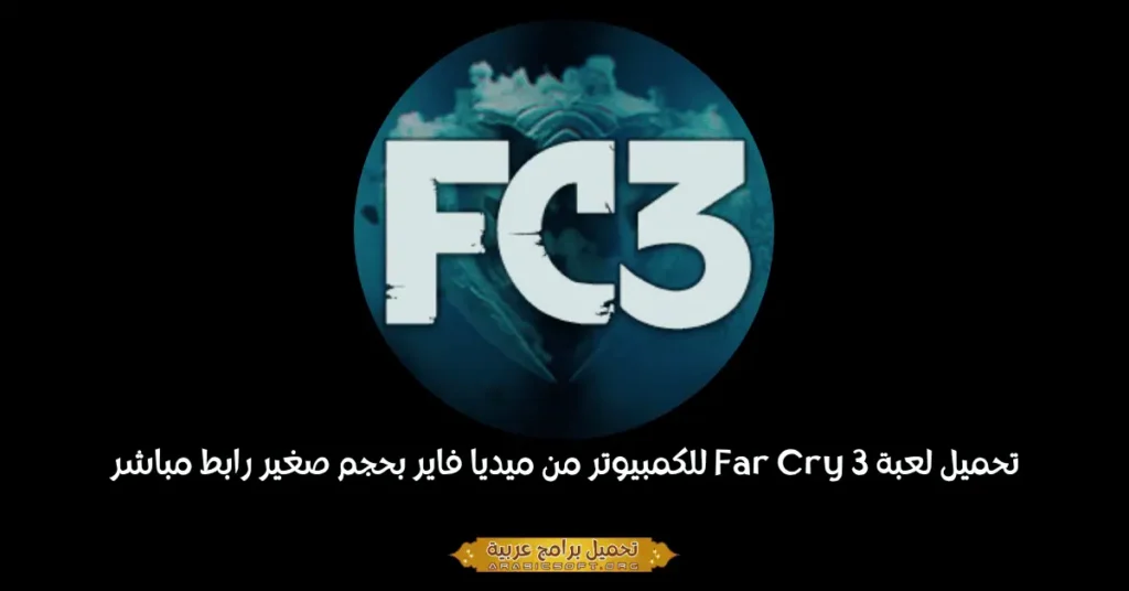 Arabicsoft