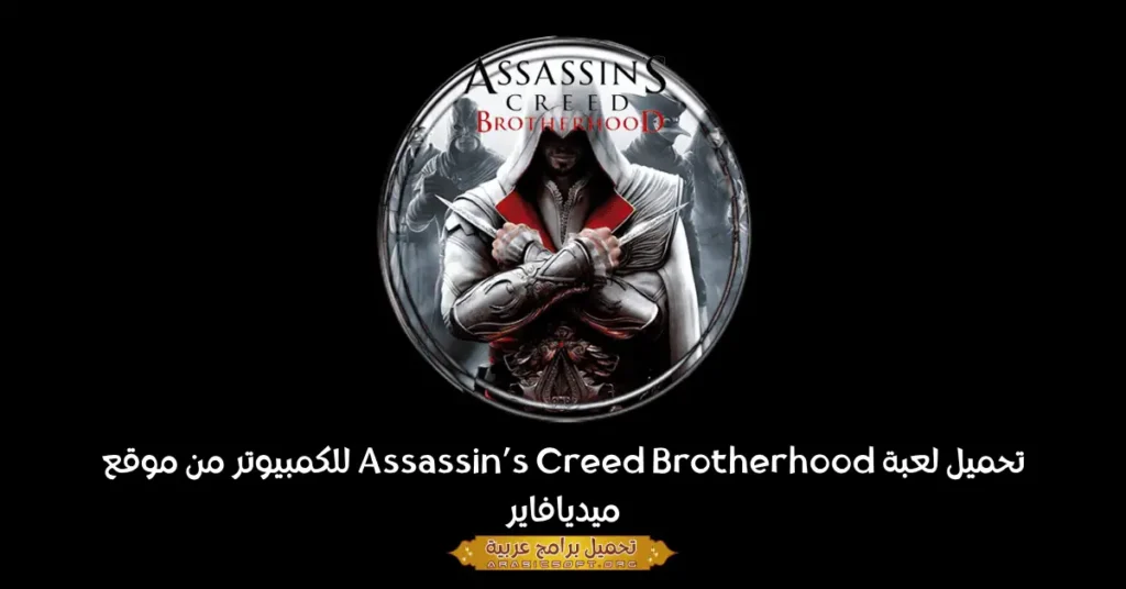 ArabicSoft