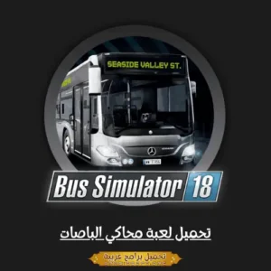 ArabicSoft