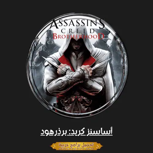 ArabicSoft