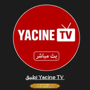 ArabicSoft