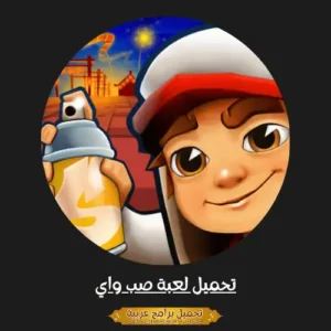 ArabicSoft