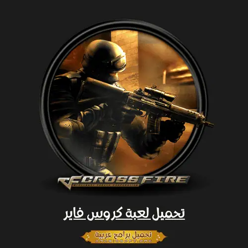 ArabicSoft