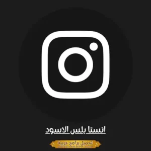 ArabicSoft