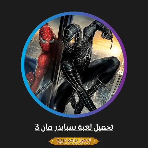 ArabicSoft