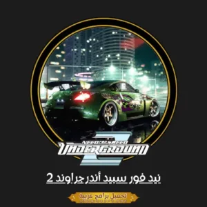 ArabicSoft