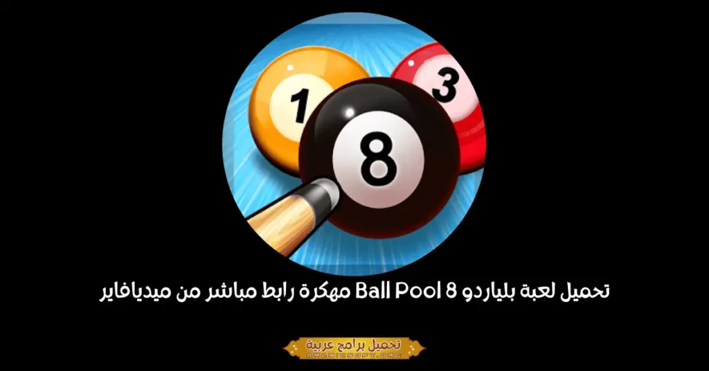 ArabicSoft