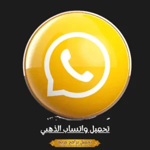 ArabicSoft