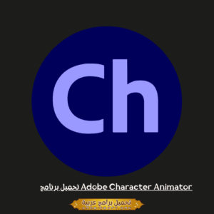 Adobe Character Animator