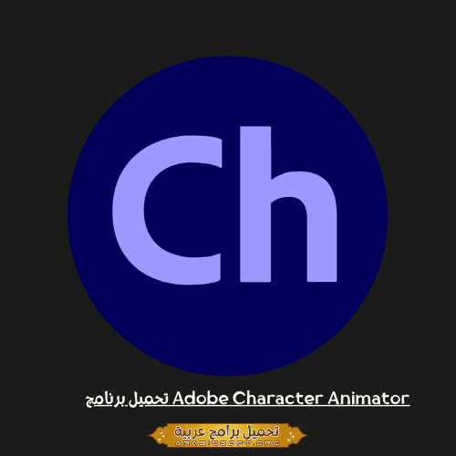 Adobe Character Animator
