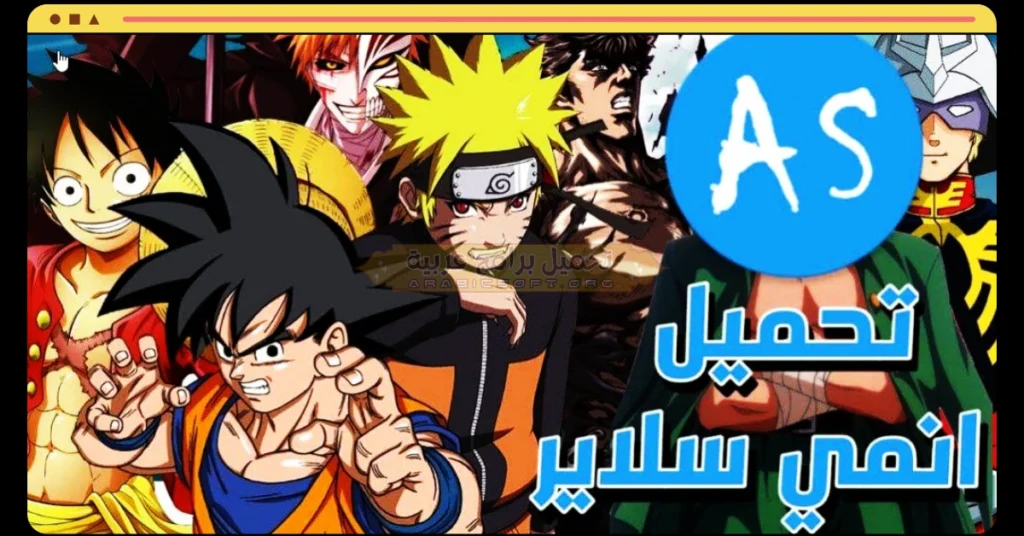 Anime Slayer-2