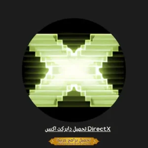 DirectX