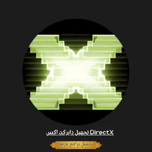 DirectX