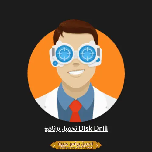Disk Drill