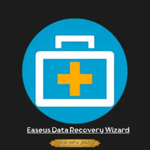 Easeus Data Recovery Wizard