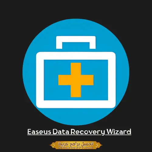 Easeus Data Recovery Wizard