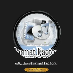 Format Factory