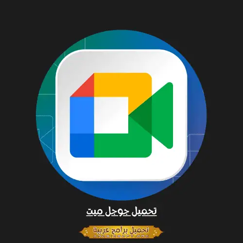 Google Meet