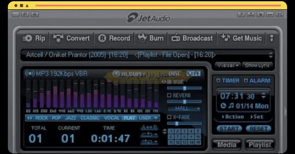 Jet Audio Player-2