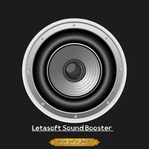 Letasoft Sound Booster