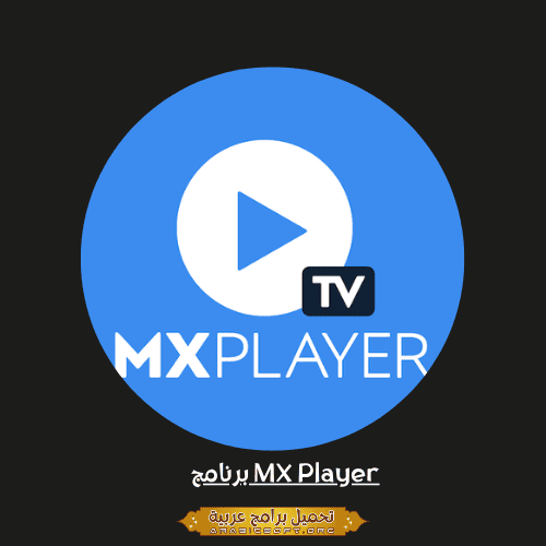 MX Player