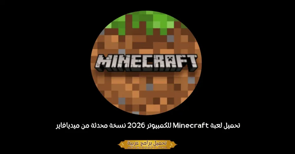Minecraft-1