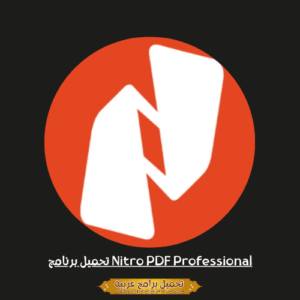 Nitro PDF