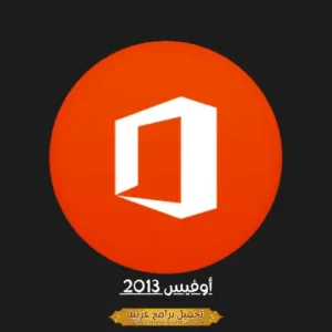 Office 2013