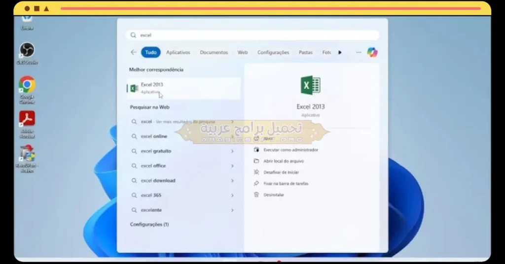 Office 2013-4