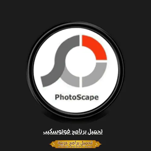 PhotoScape