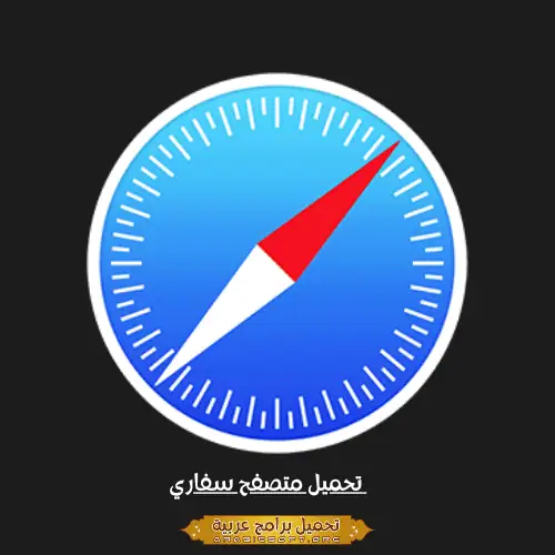 Safari Browser