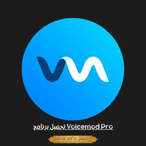 Voicemod Pro