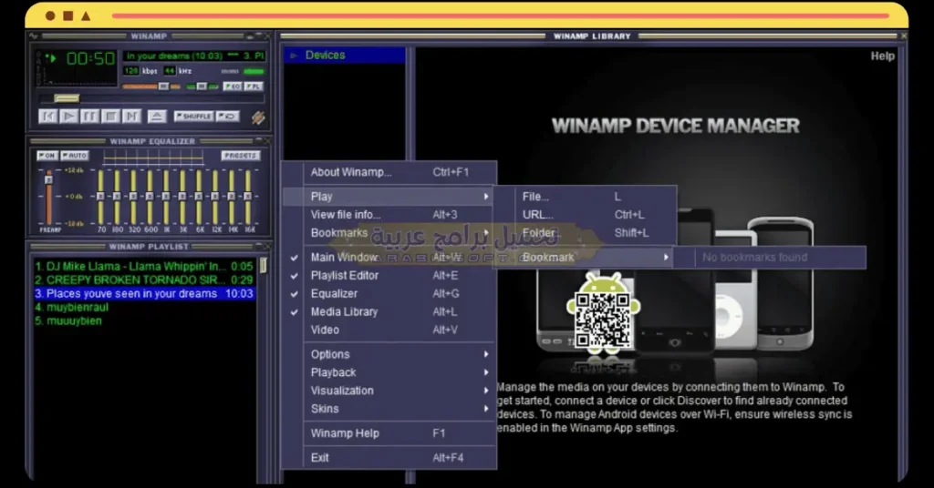 Winamp-4