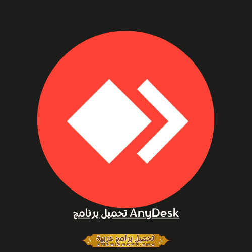 anydesk