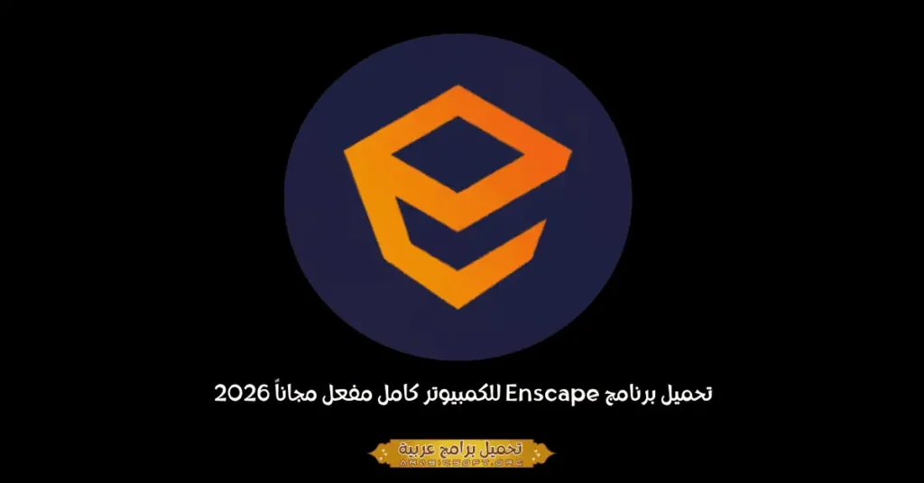 enscape-1