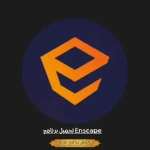 enscape