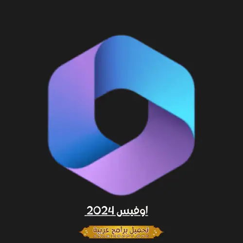 office 2024
