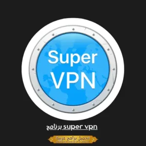 super vpn