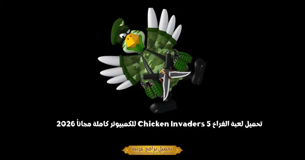 5 Chicken Invaders-1