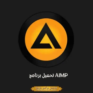 AIMP