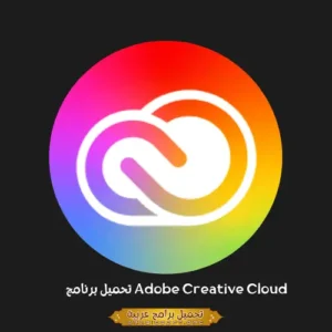 Adobe Creative Cloud