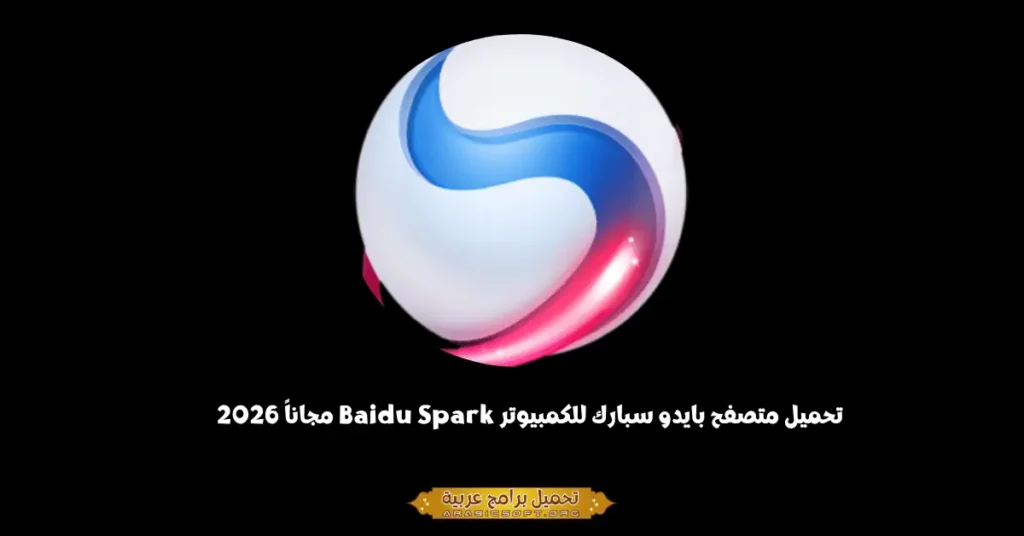 Baidu Spark-1