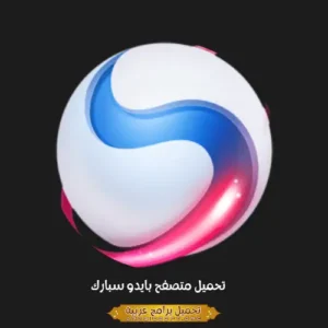 Baidu Spark
