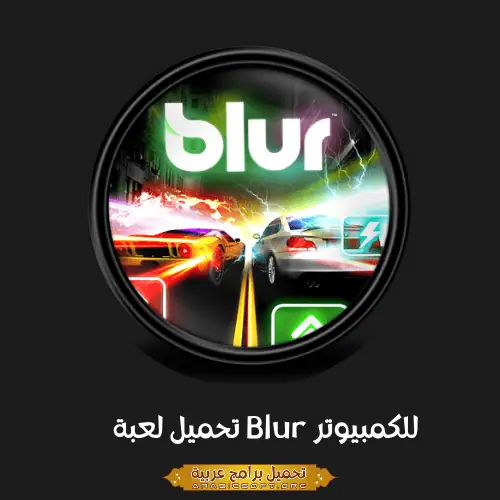Blur