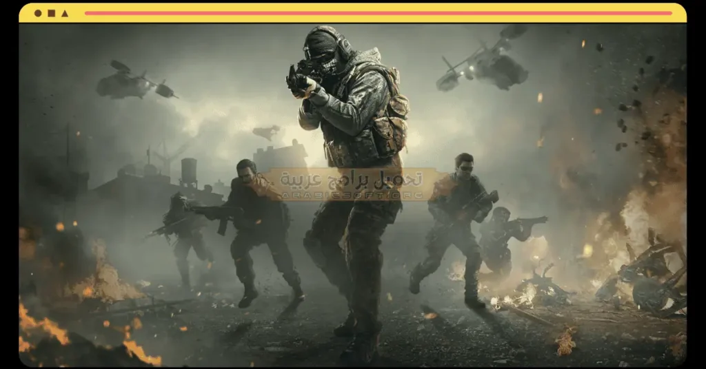 Cal of Duty-4