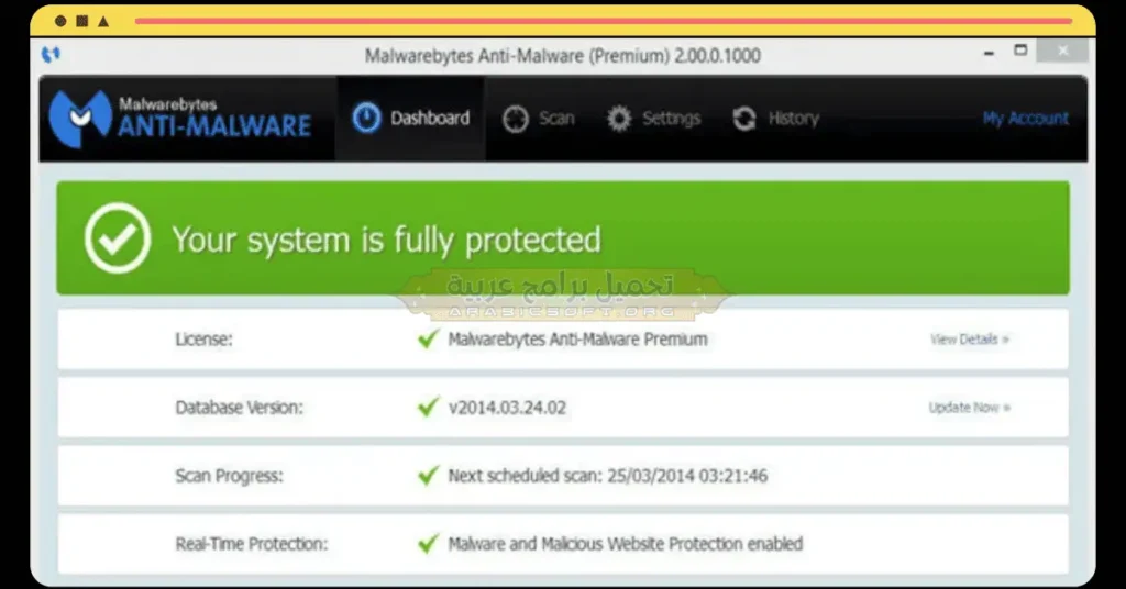 Malwarebytes-2