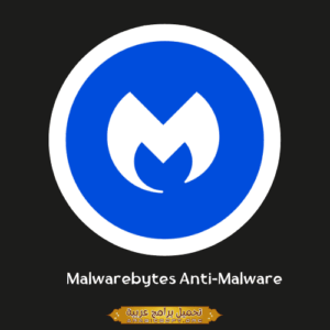 Malwarebytes