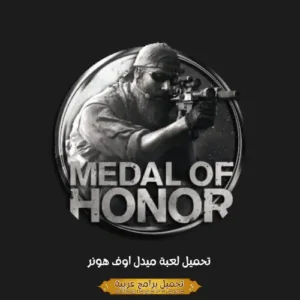 Medal of Honor