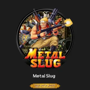 Metal Slug