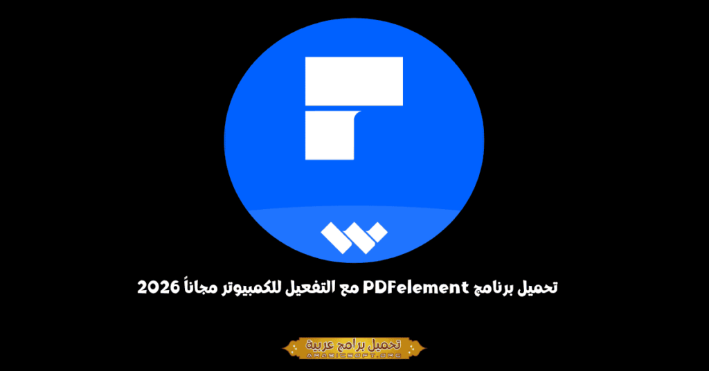 PDFelement-1
